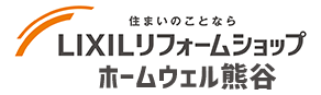 株式会社サイホク