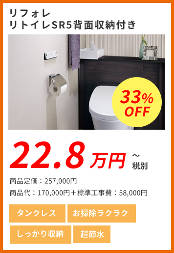 商品3