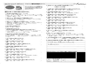 熊谷市　K様