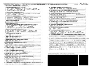 小川町　S様　内窓工事