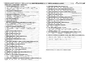 熊谷市　Ｍ様　外装リフォーム工事