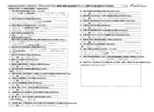 寄居町　Ｏ様　浴室・洗面工事