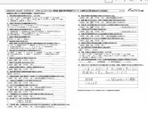 熊谷市　Ｏ様　雪止め工事