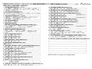 熊谷市　Ｋ様　玄関工事
