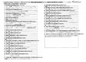 熊谷市　Ｈ様　浴室工事
