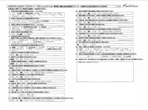 熊谷市　T様　浴室・洗面・トイレ工事