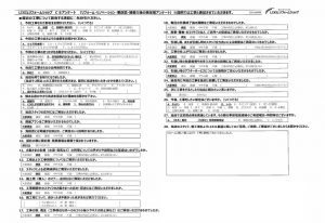 熊谷市　Ｋ様　浴室・洗面工事