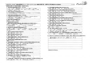 熊谷市　M様　玄関工事