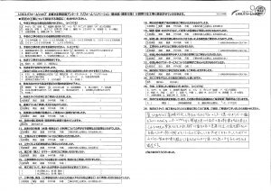 嵐山町　W様　改装工事