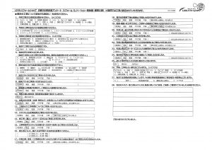 熊谷市　K様　外装工事