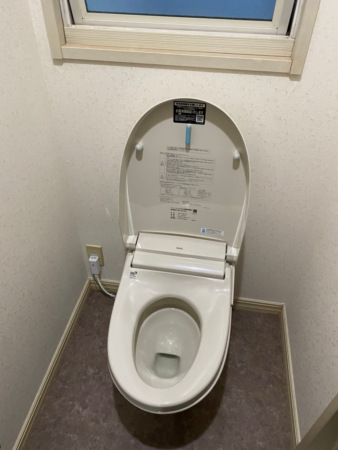 【熊谷市S様】日頃のお手入れ手間軽減『トイレ改修工事』