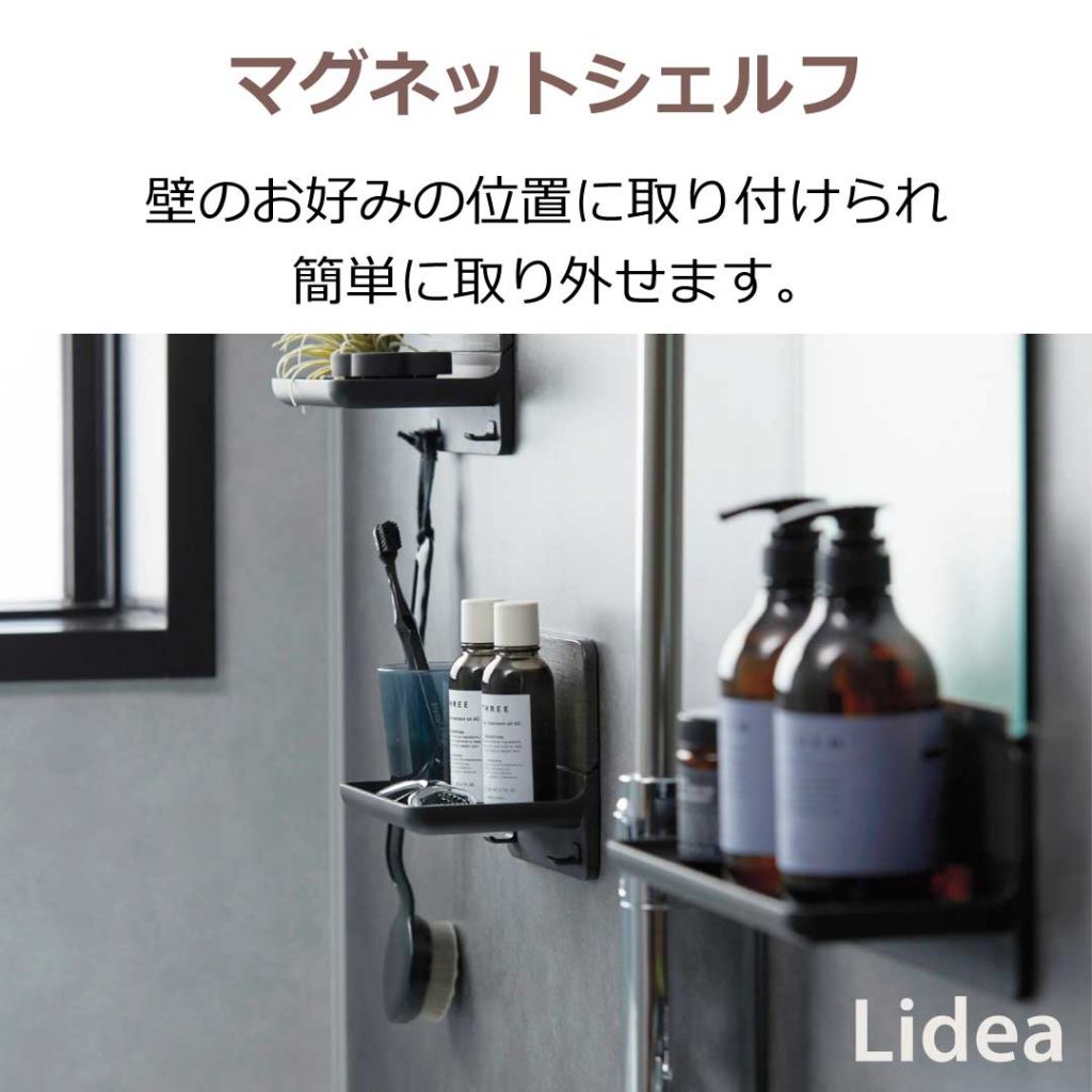 【熊谷市】お風呂リフォーム｜LIXIL「リデア」でタイルの浴室から暖かく快適に