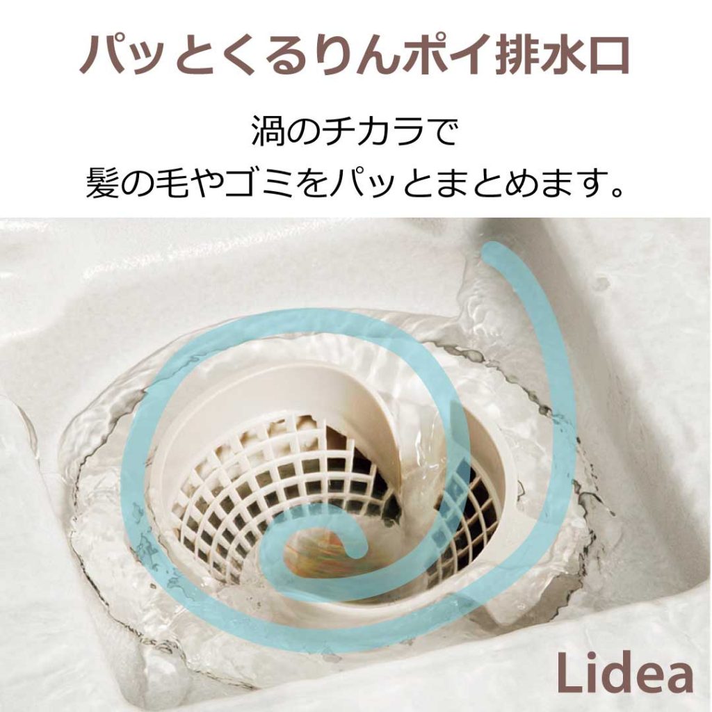 【熊谷市】お風呂リフォーム｜LIXIL「リデア」でタイルの浴室から暖かく快適に