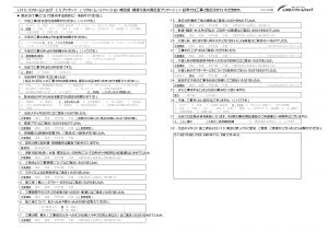 熊谷市　K様　和室改装工事