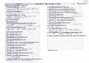 小川町　M様　外部照明工事