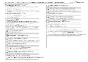 熊谷市　S様　浴室換気扇工事