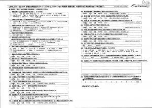 熊谷市　Y様　改装工事