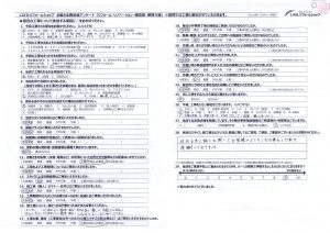 熊谷市　N様　改装工事