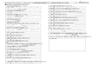 熊谷市　F様　建具修理工事