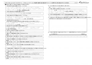 深谷市　M様　内窓・勝手口工事