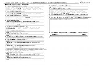熊谷市　T様　玄関工事