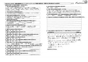 行田市　U様　トイレ・内窓工事