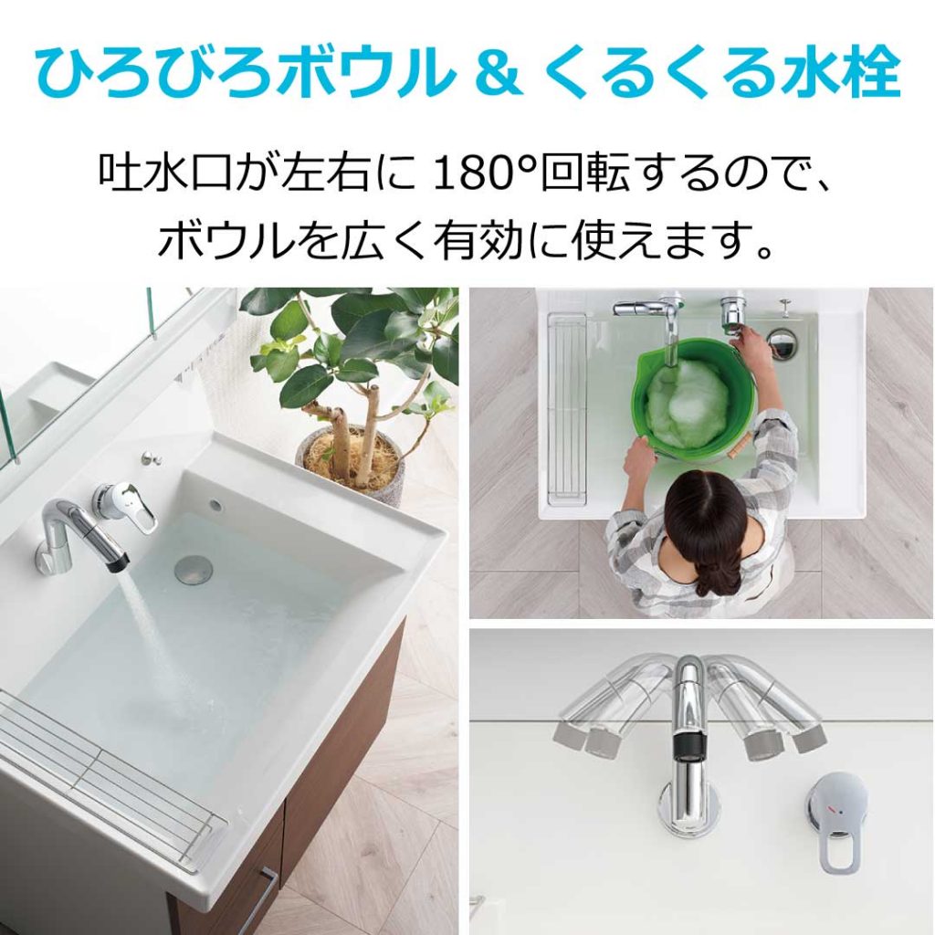 【埼玉県熊谷市 I様邸】LIXIL 洗面化粧台『ピアラ』スモーキーピンクで明るく快適な洗面空間へ