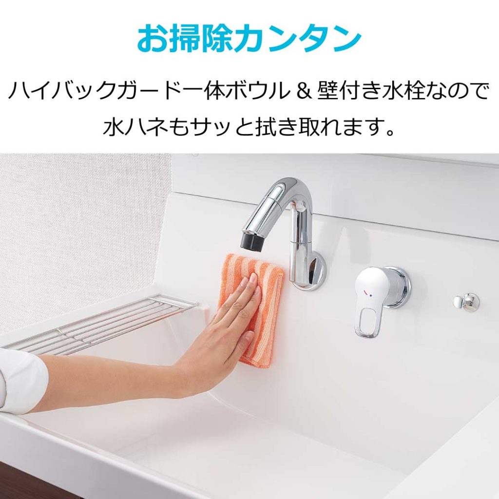 【埼玉県熊谷市 I様邸】LIXIL 洗面化粧台『ピアラ』スモーキーピンクで明るく快適な洗面空間へ