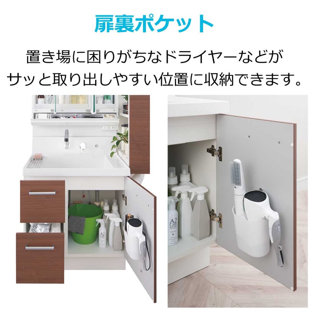 【埼玉県熊谷市 I様邸】LIXIL 洗面化粧台『ピアラ』スモーキーピンクで明るく快適な洗面空間へ