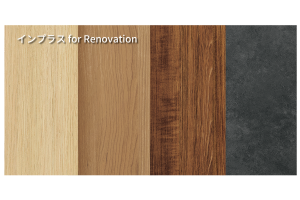 インプラス for renovation カラー