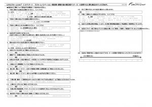 深谷市　T様　キッチン・玄関リフォーム工事