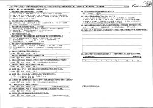 熊谷市　H様　窓リフォーム工事　LIXIL 取替窓『リプラス』