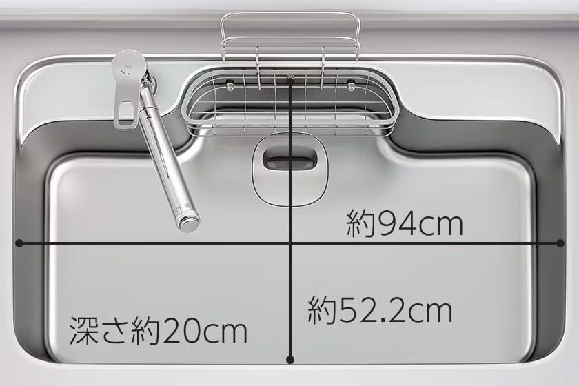 ひろびろラクリーンシンク