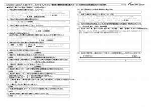 深谷市　S様　内窓工事・浴室ドア交換工事