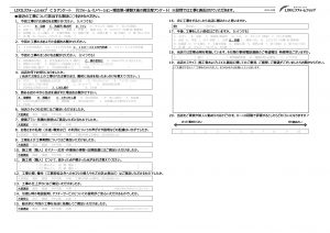 深谷市 O様　お風呂･洗面台･トイレリフォーム