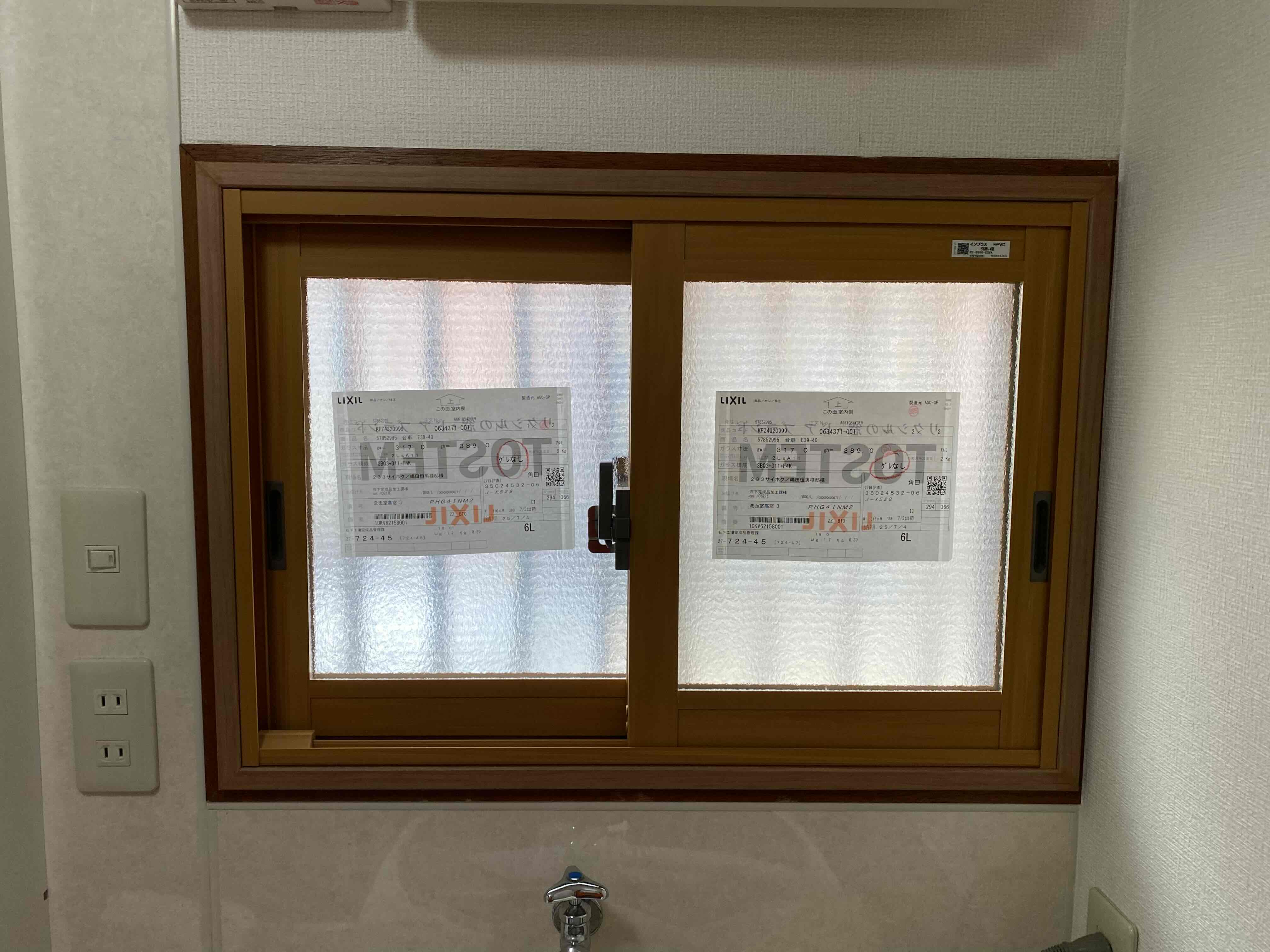 【熊谷市】窓リフォーム｜LIXIL インプラスで断熱＆省エネ｜補助金でお得に施工