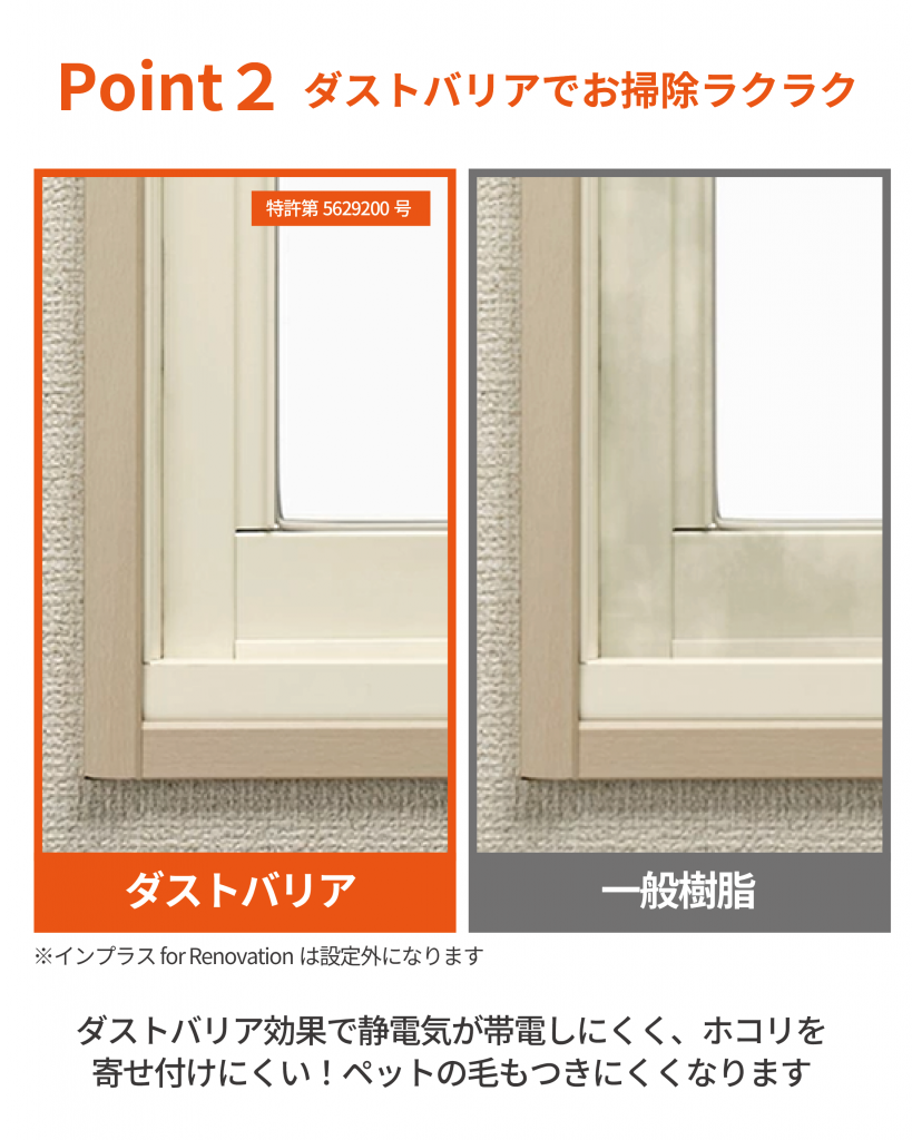 【熊谷市】窓リフォーム｜LIXIL インプラスで断熱＆省エネ｜補助金でお得に施工