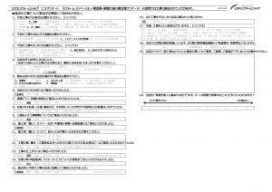 深谷市 N様　お風呂・キッチン・内窓 リフォーム工事