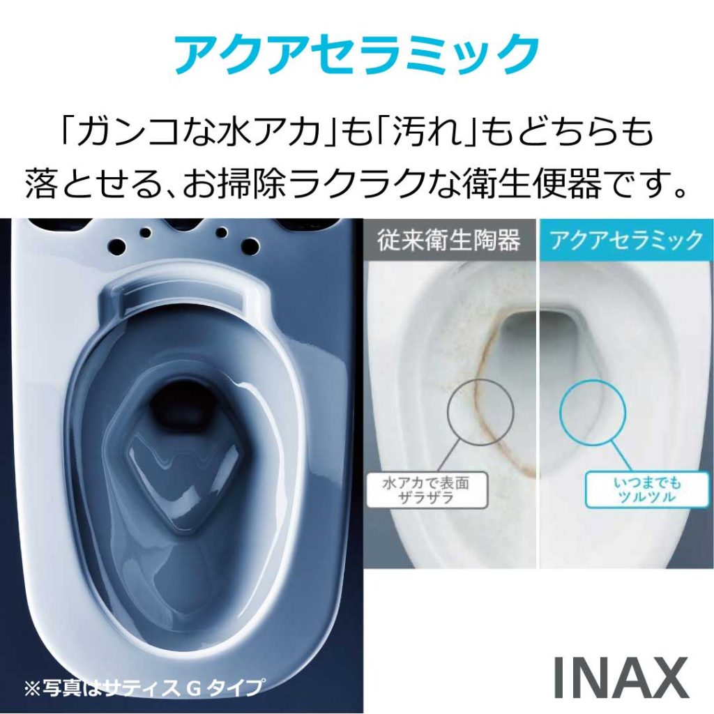 【羽生市】トイレリフォーム｜LIXIL「サティスS」と「キャパシア」ですっきり快適なトイレ空間に