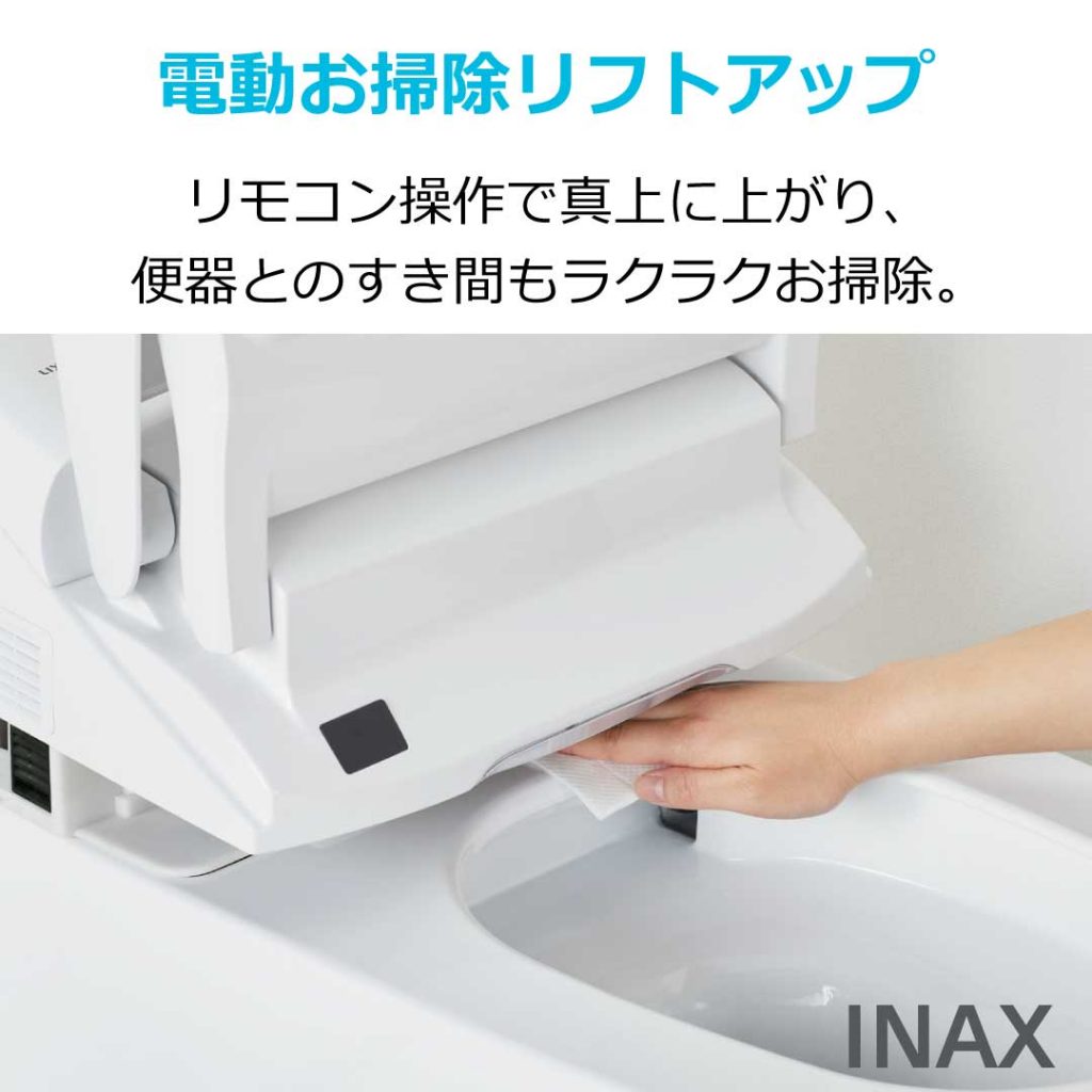 【羽生市】トイレリフォーム｜LIXIL「サティスS」と「キャパシア」ですっきり快適なトイレ空間に