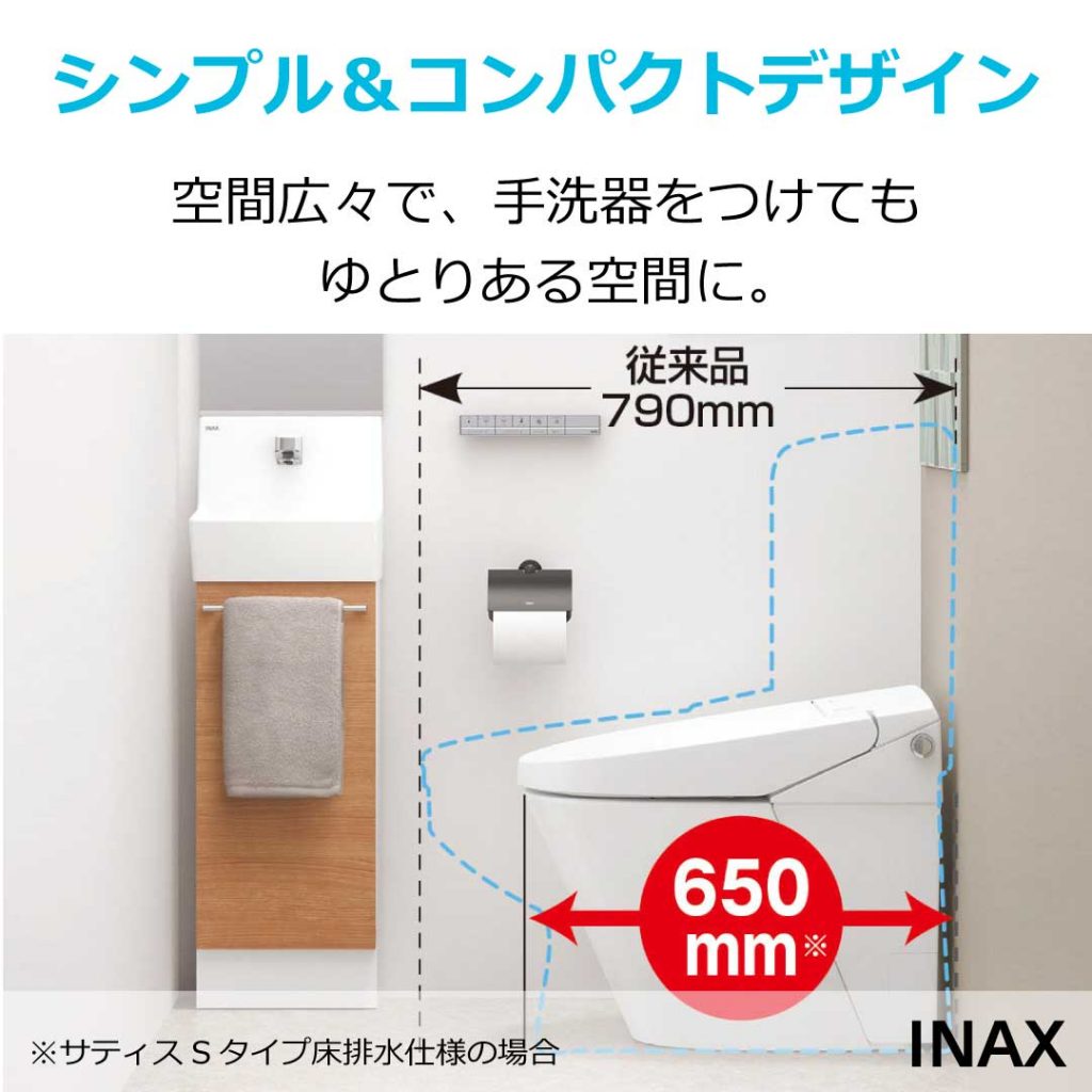 【羽生市】トイレリフォーム｜LIXIL「サティスS」と「キャパシア」ですっきり快適なトイレ空間に